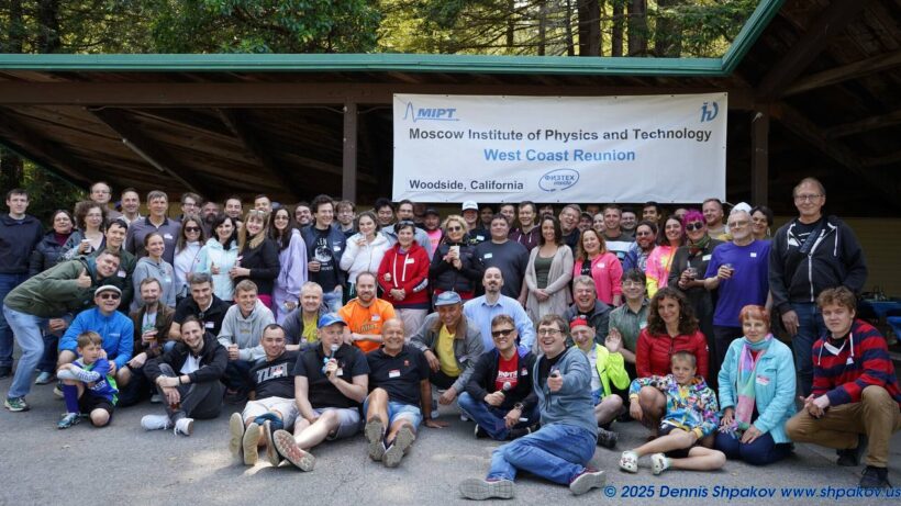 West Coast MIPT Reunion – Spring 2025